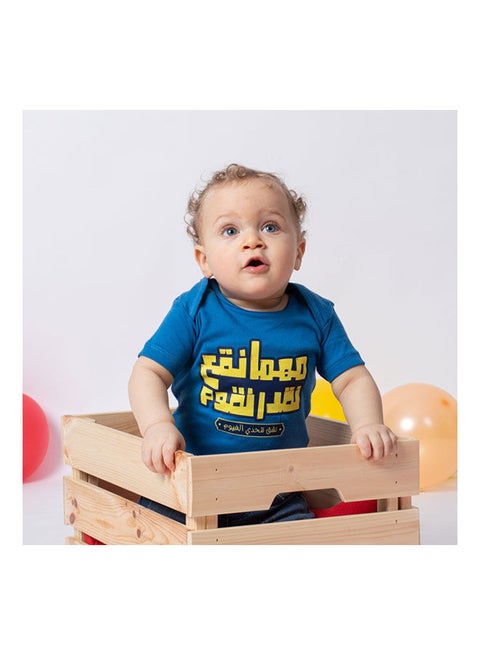 Always Get Back Up Again Short Sleeve Bodysuit Ocean Blue
