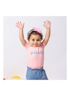 NAS Trends Bambino Short Sleeve Bodysuit Peach Melba 