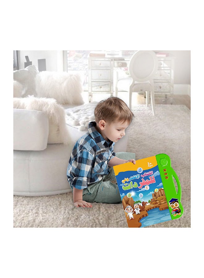 Kidle - Arabic Vocabulary E-books For Children 24x2x25cm - Image 1