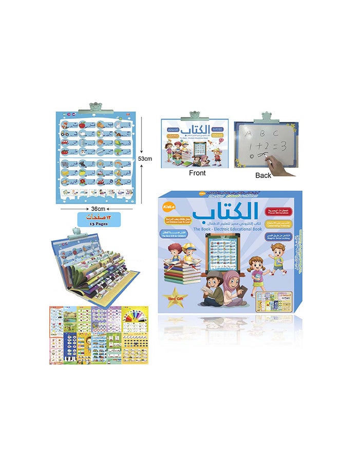 Kidle - Electronic Educational Book 36x53x2cm - Image 1