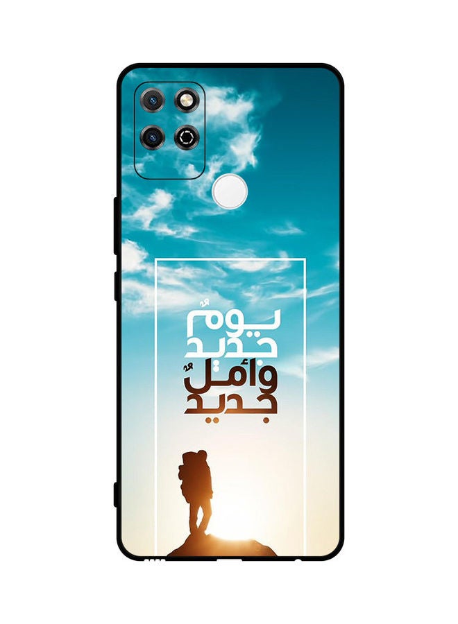 Covernex Protective Case Cover For Honor Play 5T A New Day A New Hope In Arabic - Image 1