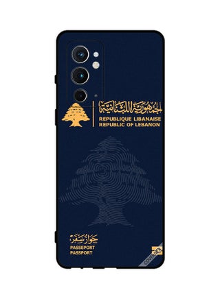غطاء حماية لهاتف Oneplus 9RT 5G - v1644405370/N52556074A_1