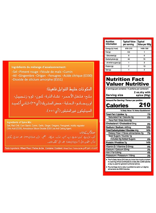 BAKE PARLOR - Fajita Spaghetti With Masala Mix Sachet 250grams - Image 1