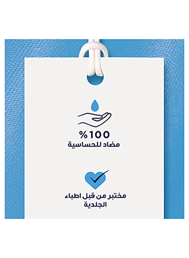 منعم منسوجات مركز أزرق