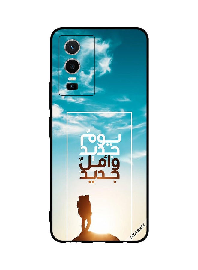 Covernex Protective Case Cover For vivo Y76 5G A New Day A New Hope In Arabic Multicolour - Image 1