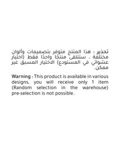 بي بي جونيور قطعة واحدة جيب رانجلر - مجموعتي الأولى متنوعة - قد يختلف اللون 28.55x33x5.7 سم 28.55x33x5.7سم  - Image 5