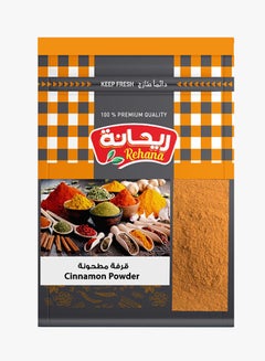 Cinnamon Powder 20grams