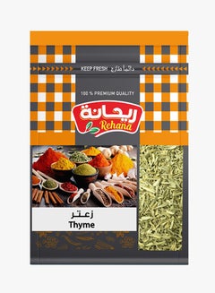زعتر 15غرام