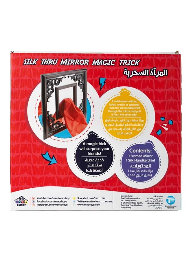 عائلة مشيع خدعة سحرية من خلال مرآة الحرير  - Image 2
