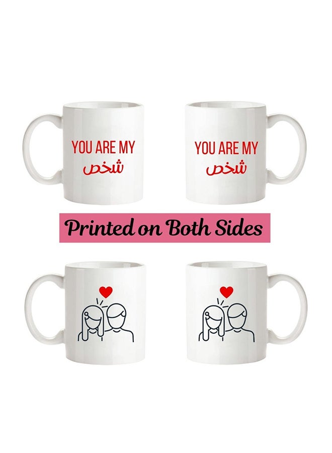 MEC 2-Piece Printed Valentine Coffee Mug You'Re My Person White/Red - Image 1