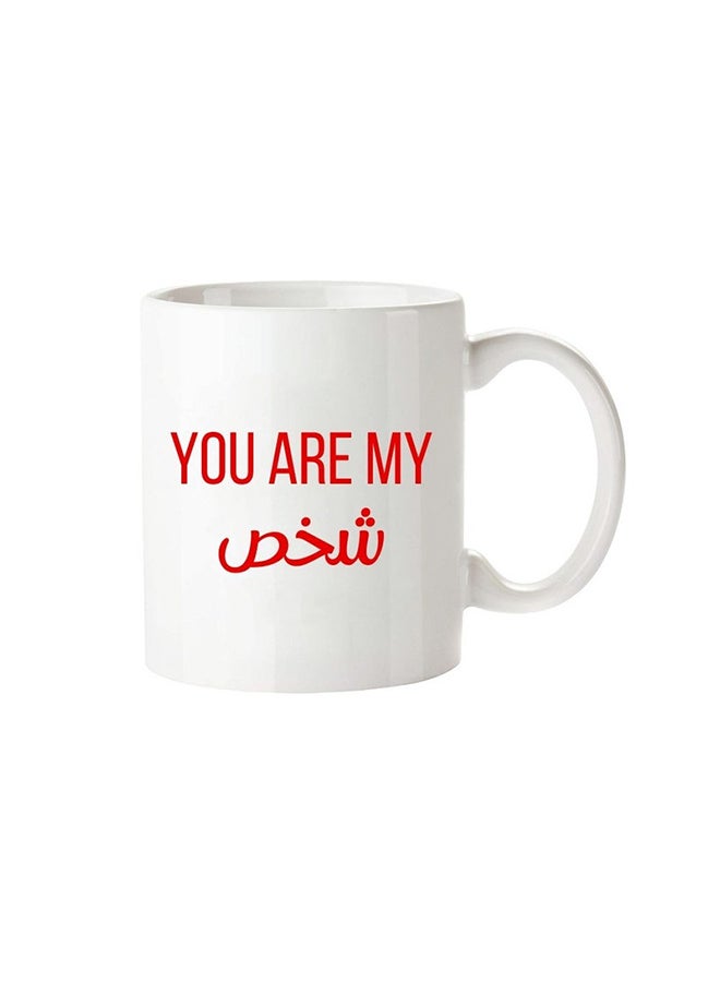 MEC 2-Piece Printed Valentine Coffee Mug You'Re My Person White/Red - Image 4