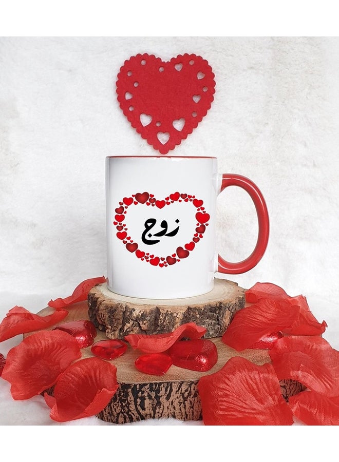 MEC Printed Valentine Coffee Mug Husband Love White/Red/Black  - Image 2