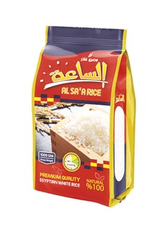 Al Sa'a Egyptian Rice 1kg 