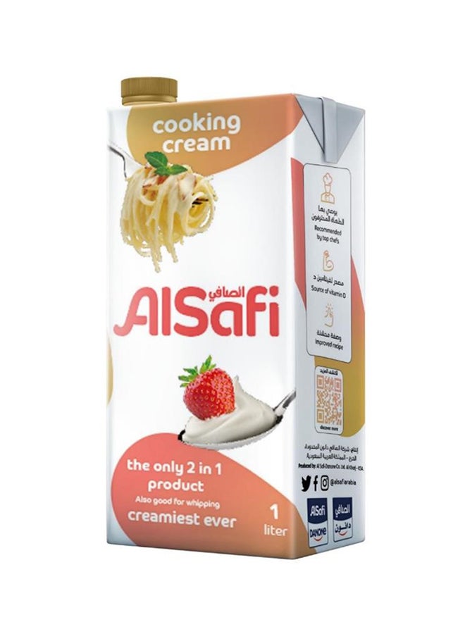 الصافي كريم متعدد الأغراض 1لترات - Image 1