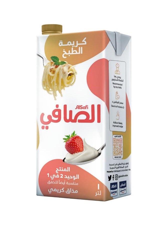 الصافي كريم متعدد الأغراض 1لترات - Image 2