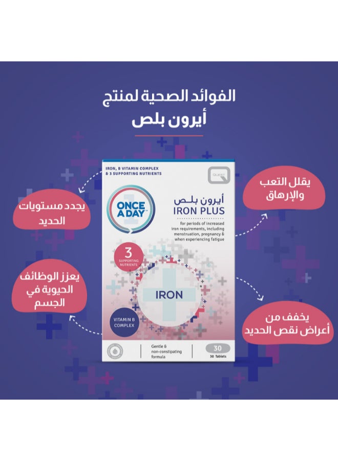 Quest Iron Plus Vitamin B Complex - 30 Tablets - Image 3