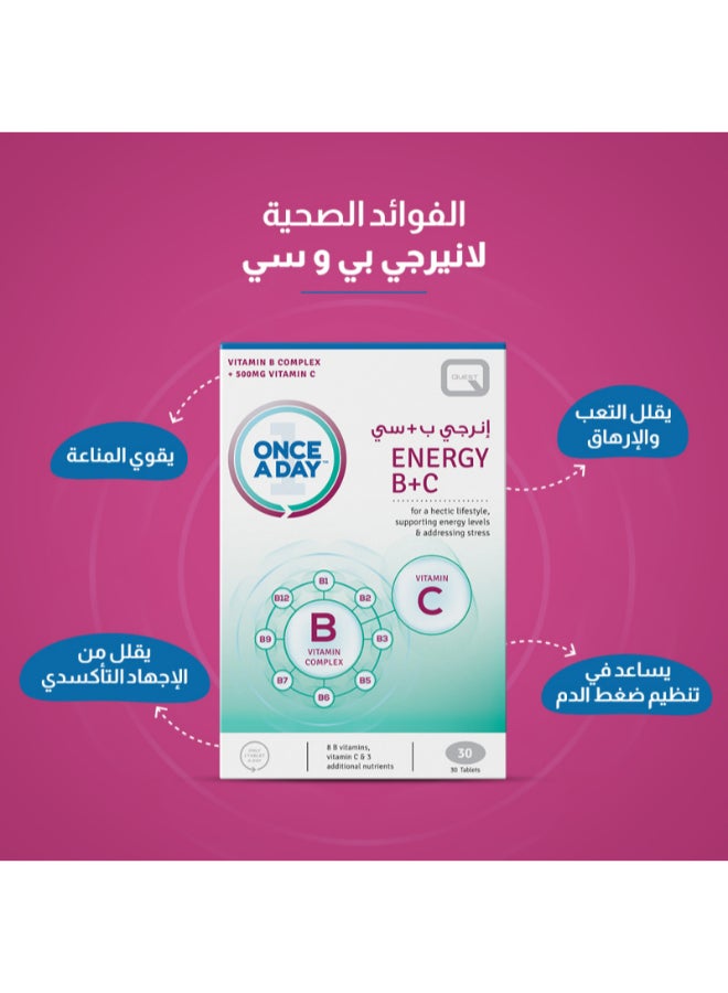 Quest - Energy B+C  B Complex & Vitamin C  30 Tablets - Image 1
