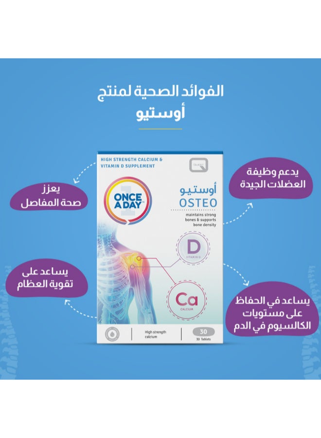 Quest Osteo Vitamin D  Calcium Amino Acid Chelate - 30 Tablets - Image 3