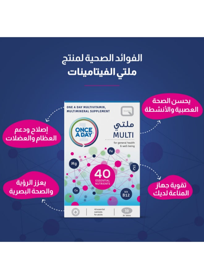 Quest Multivitamin - For General Health & Well-Being - 30 Tablets  - Image 3