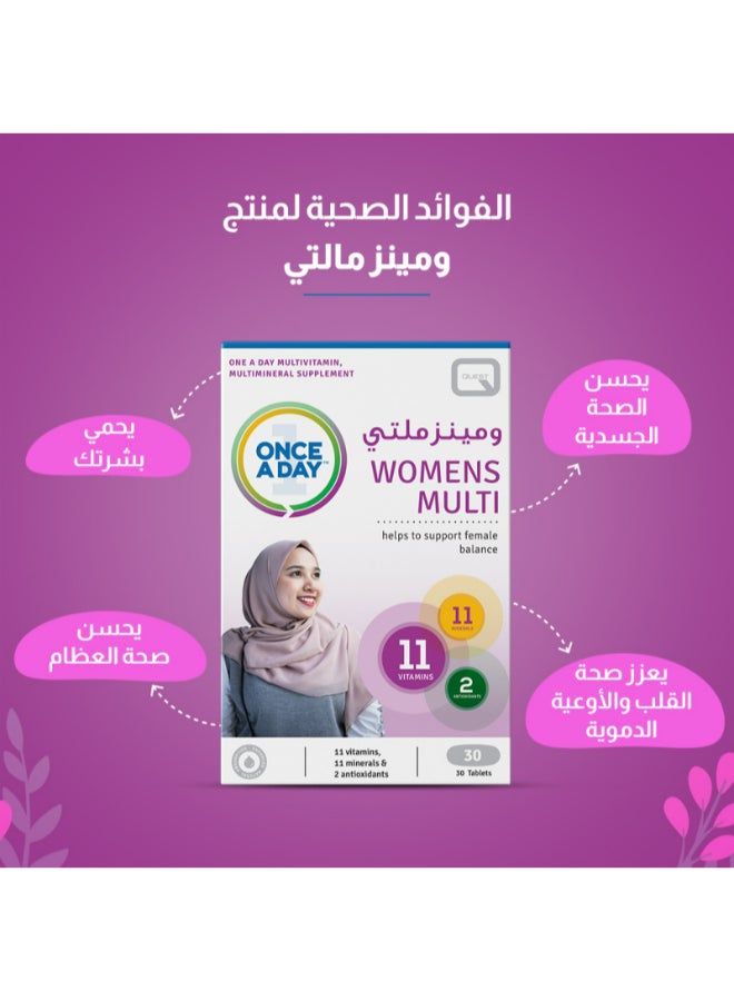 كويست عبوة من 30 قرص متعدد الاستخدامات للنساء للاستخدام مرة واحدة في اليوم - Image 3