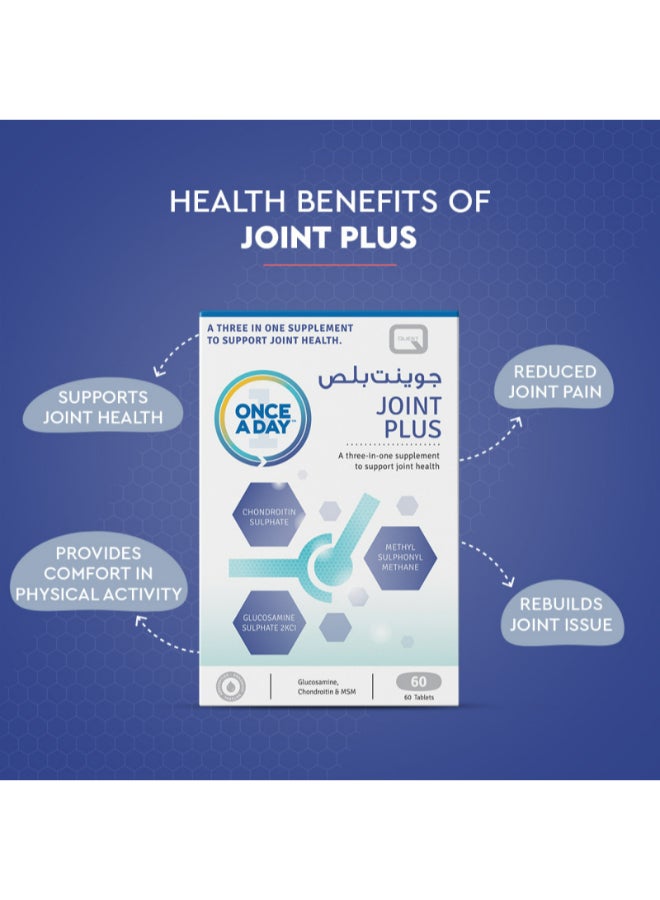 Quest - Joint Plus 3 in 1 Supplement To Support Joint Health 60'S - Image 1