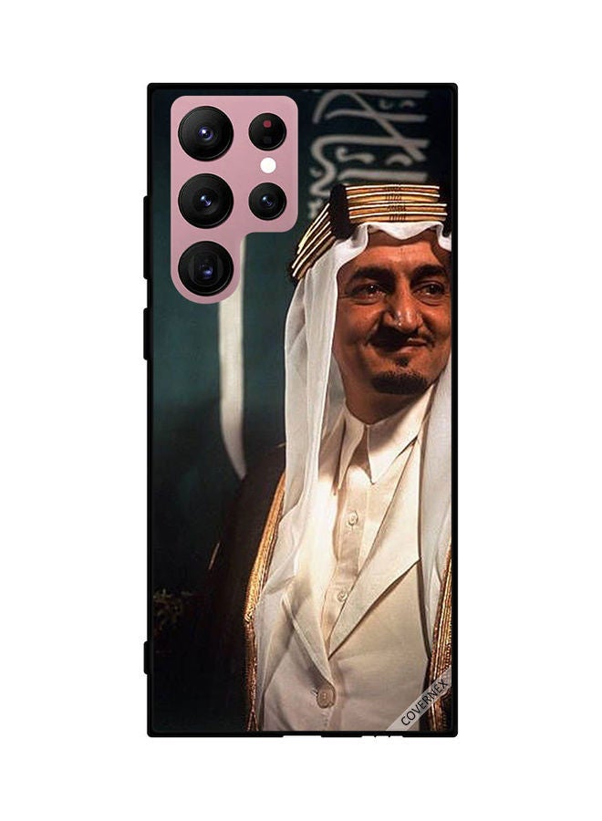 Covernex Protective Case Cover For Samsung Galaxy S22 Ultra 5G King Faisal Smiling - Image 1