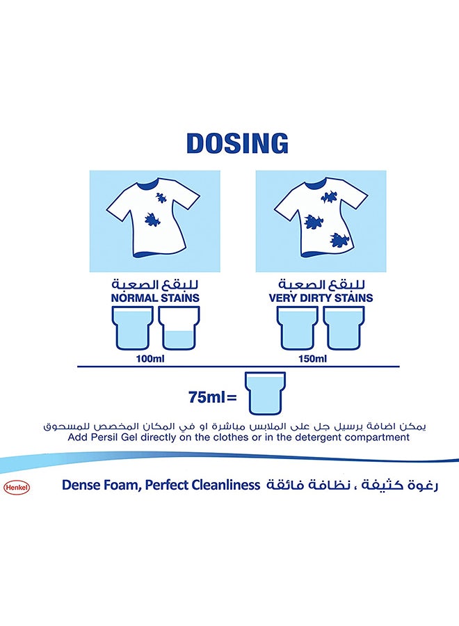 Persil Power Gel Liquid Detergent Offer 3+1Liters  - Image 2
