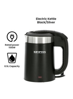 كريبتون غلاية كهربائية من الستانلس ستيل 500 ml 1100 W KNK6152 أسود/ فضي  - Image 2
