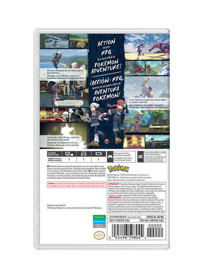 Nintendo Pokemon Legends Arceus - Nintendo Switch  - Image 2