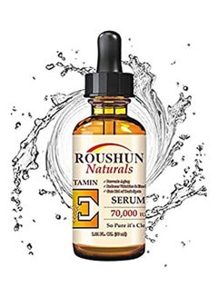 Vitamin E Serum 30ml - v1645538567/N52744024A_2