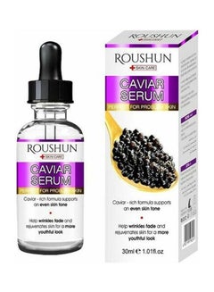 ROUSHUN Caviar Skin Whitening Serum 30ml  - Image 1