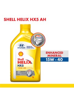 شل Helix HX5 AH 15W-40-Hyundai - 1 Litre  - Image 1