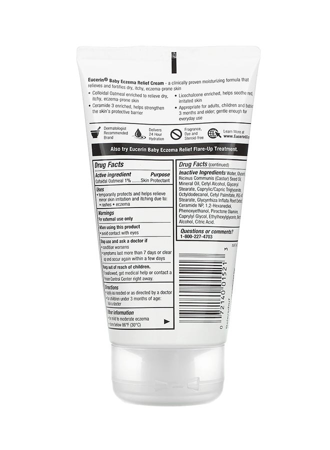 يوسيرين كريم جسم مرطب لعلاج الأكزيما - Image 2