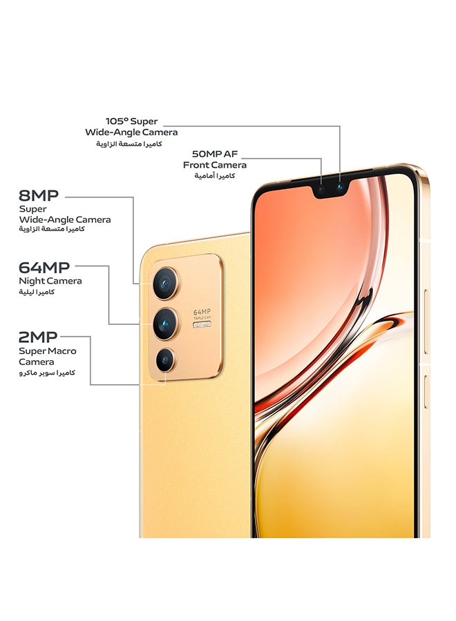 vivo - V23 Dual SIM Sunshine Gold 12GB RAM 256GB 5G - Middle East Version - Image 1