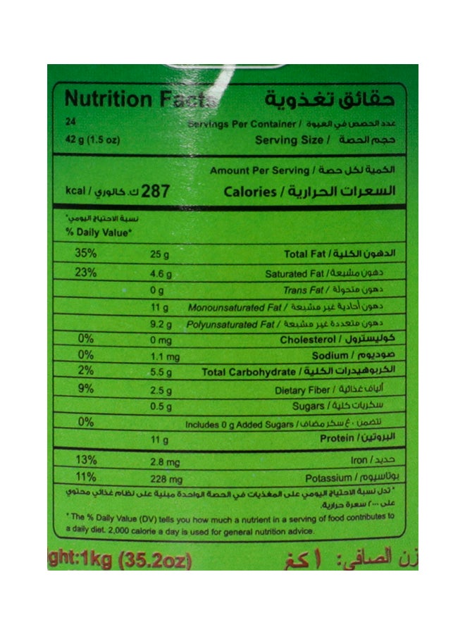 حلواني - طحينة النخلة 1كيلوجرام - Image 1