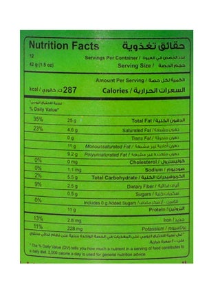 طحينة النخلة 500g - view 3