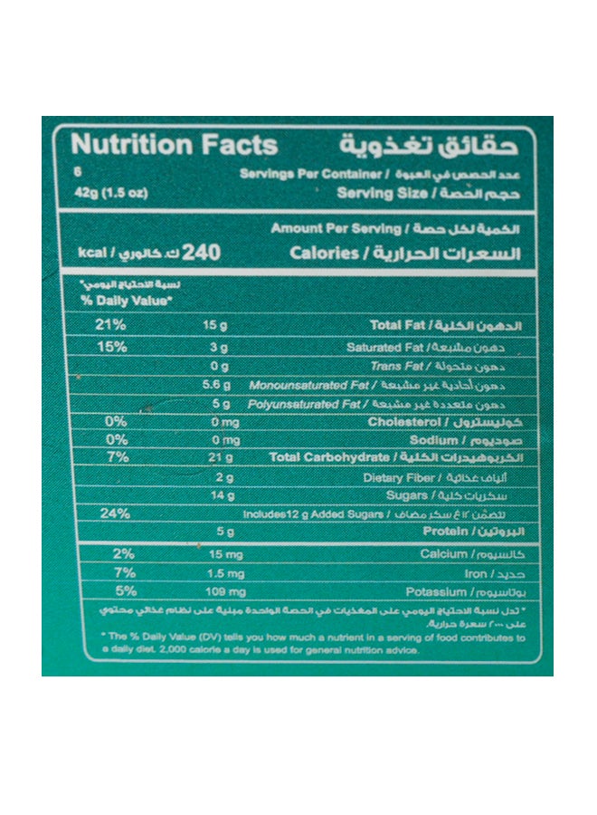 حلواني أخوان الحلاوة المملوءة بالفستق من النخلة - Image 5