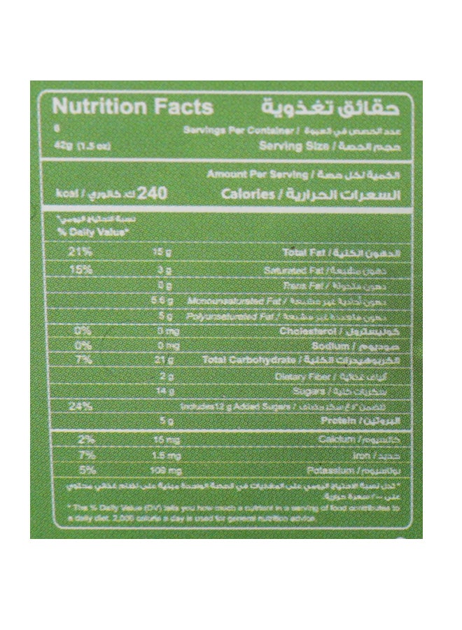 النخلة حلاوة طحينية مغطاة بالفستق 250جرام - Image 4