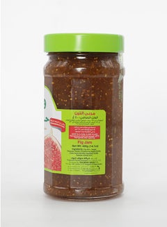 حلواني مربى التين  - Image 3