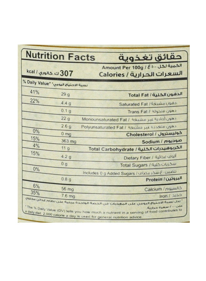 Halwani Mukhtarat Sliced Black Olives In Olive Oil 325grams - Image 5
