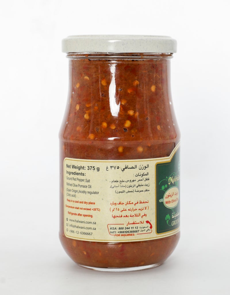 Halwani Bros Mukhtart Ground Red Pepper with Olive Oil, 375g - Image 3