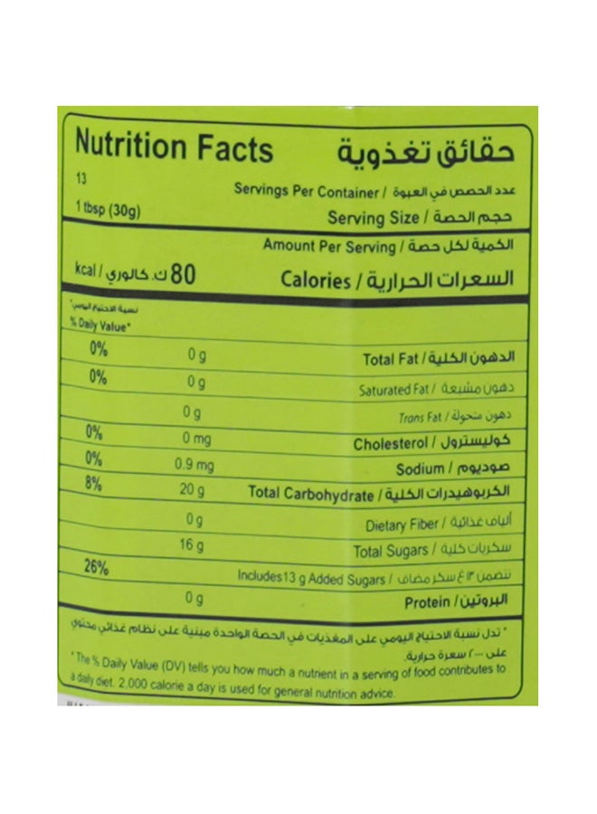 Halwani - Bros Raspberry Jam, 400 g - Image 1