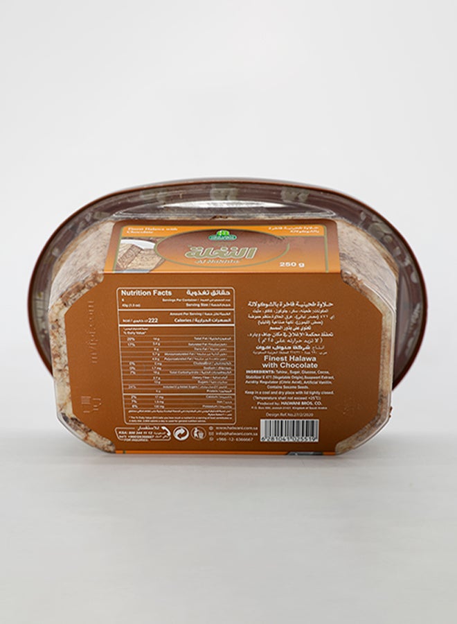 Al Nakhla Halawa Chocolate 250grams