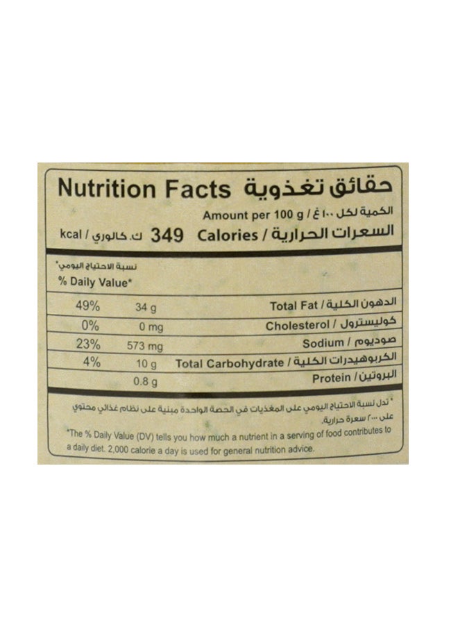 Halwani Mukhtarat Sliced Green Olives In Olive Oil 650grams - Image 5