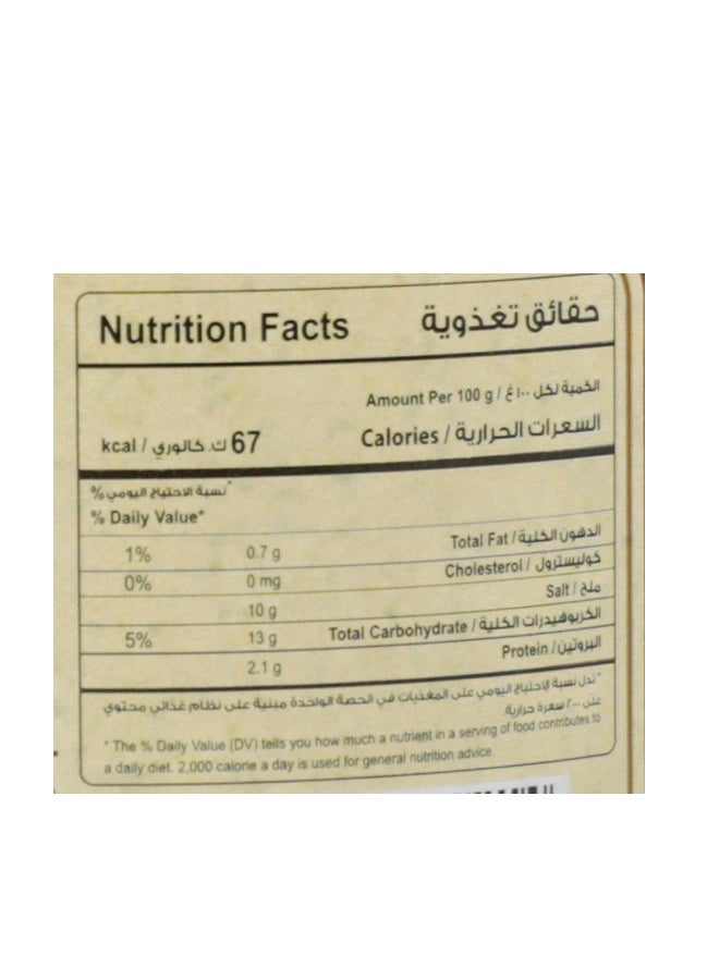 Halwani Mukhtarat Ground Red Pepper In Olive Oil 750grams - Image 5