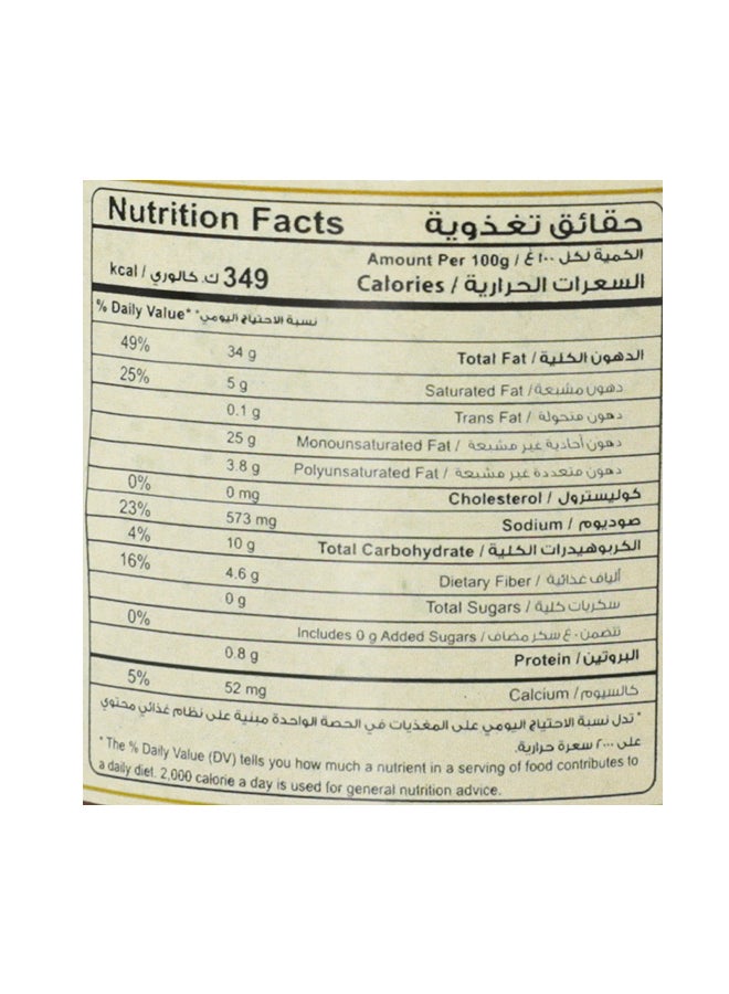 Bro Mukhtarat Sliced Green Olives With Chili In Olive Oil, 325g