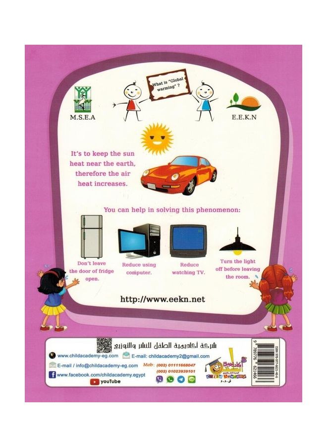 أفضل 123 - المستوى 2 - Image 2