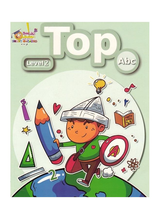 TOP ABC - المستوى 2 - Image 1