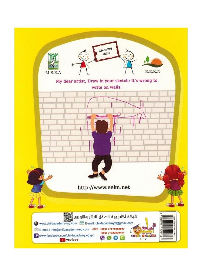 أعلى مستوى ABC 1 - Image 3