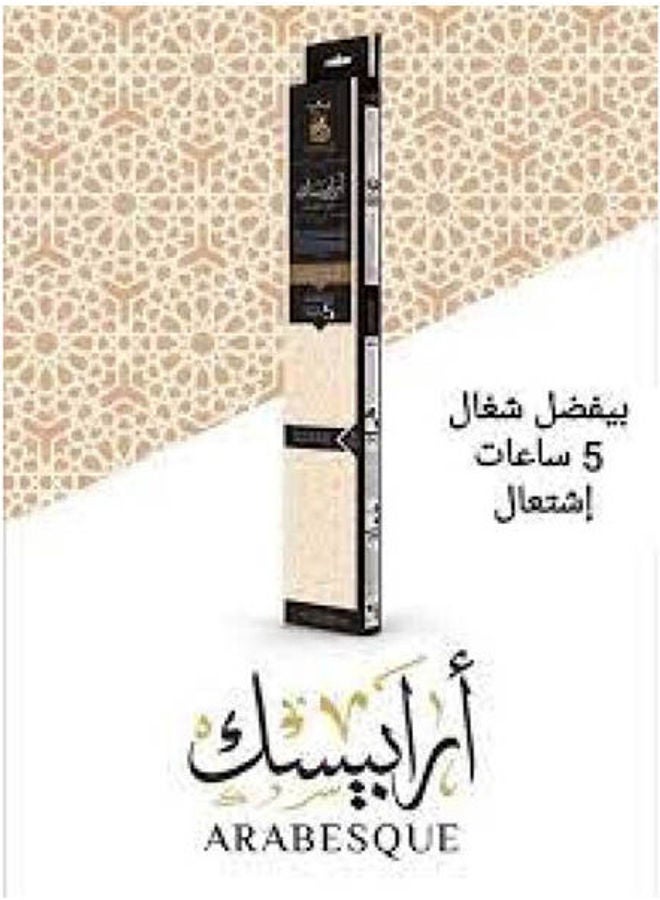 البخور العربي 
